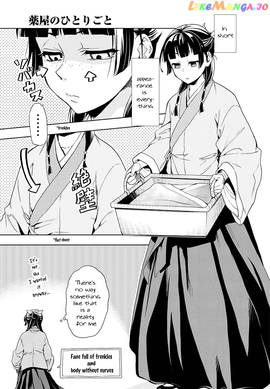 Kusuriya No Hitorigoto Chapter 1 image 09